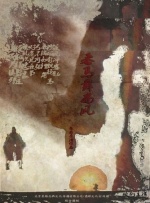 欧美亚洲国产一区